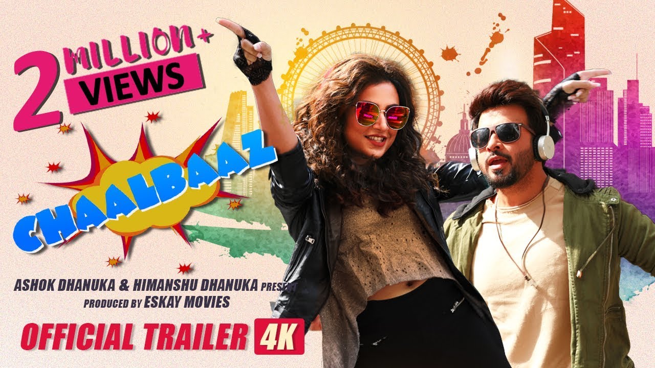 ChaalBaaz video thumbnail