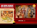 Uttar Ramayan EP 2 श्री राम जी की शोभा यात्रा HQ WIDE SCRE