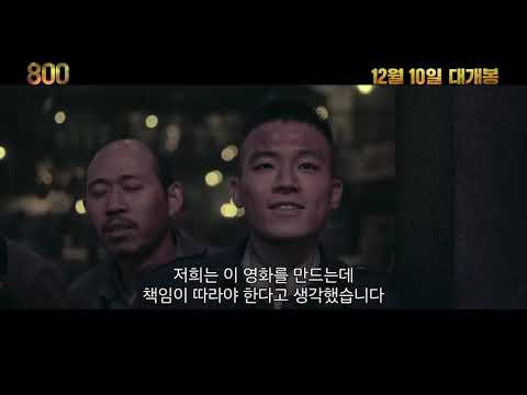 [800] 빅 프로덕션 영상