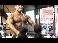 【筋トレ】KINGと限界まで肩を追い込む!