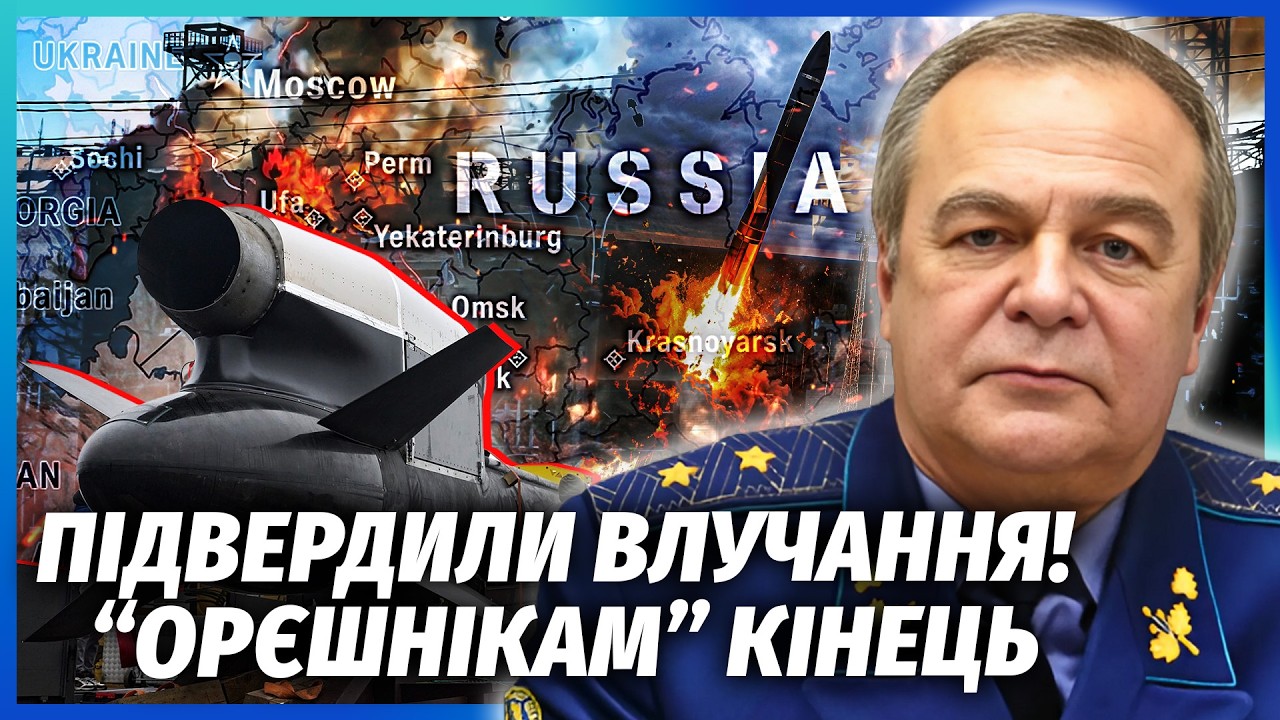 🚀Щойно! ЗСУ ЗАПУСТИЛИ НЕЗВИЧАЙНІ «ФЛАМІНГО»! Ці ракети ВЖЕ НЕ ЗБИТИ. Інжене?