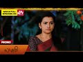Next Week In Lakshmi Promo 07 July 2025 Tamil Serial Sun TV