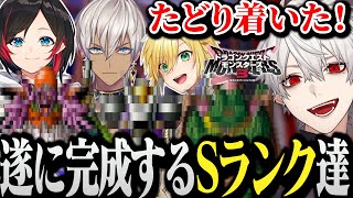 【面白まとめ】遂にSランクモンスターへ自力で到達する葛葉達【DQM3/イブラヒム/卯月コウ/うるか/QED/】