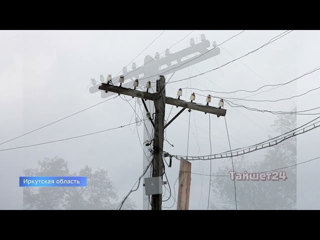 55 населенных пунктов Приангарья остались без света из-за ветра
