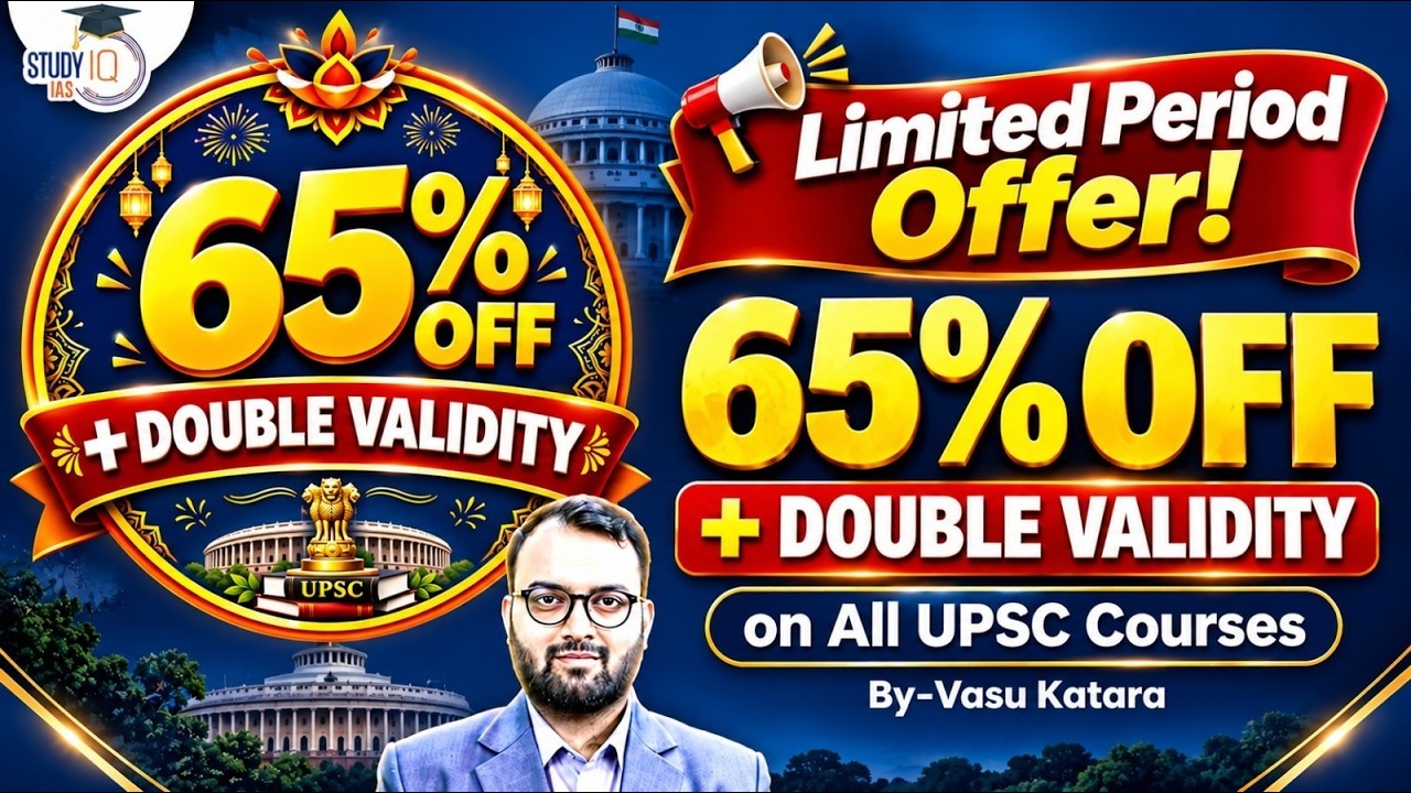 StudyIQ Courses: Massive Discounts for a Limited Period