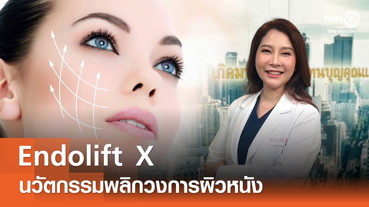 YouTube video 8