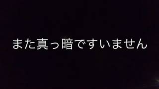六甲山の夜景がヤバすぎる動画で写っているかが心配