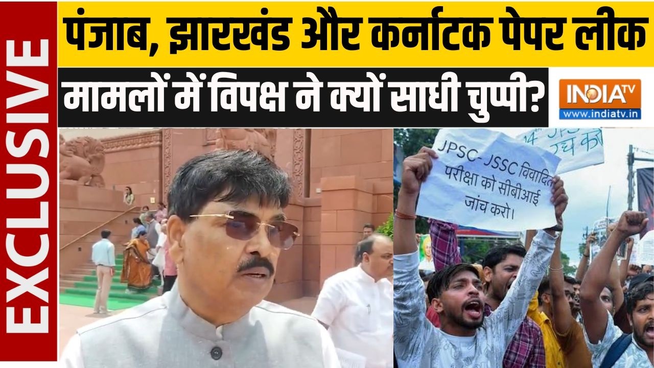 Manan Kumar Mishra On Paper Leak: पंजाब, झारखंड और कर्नाटक पेपर लीक मामले ?