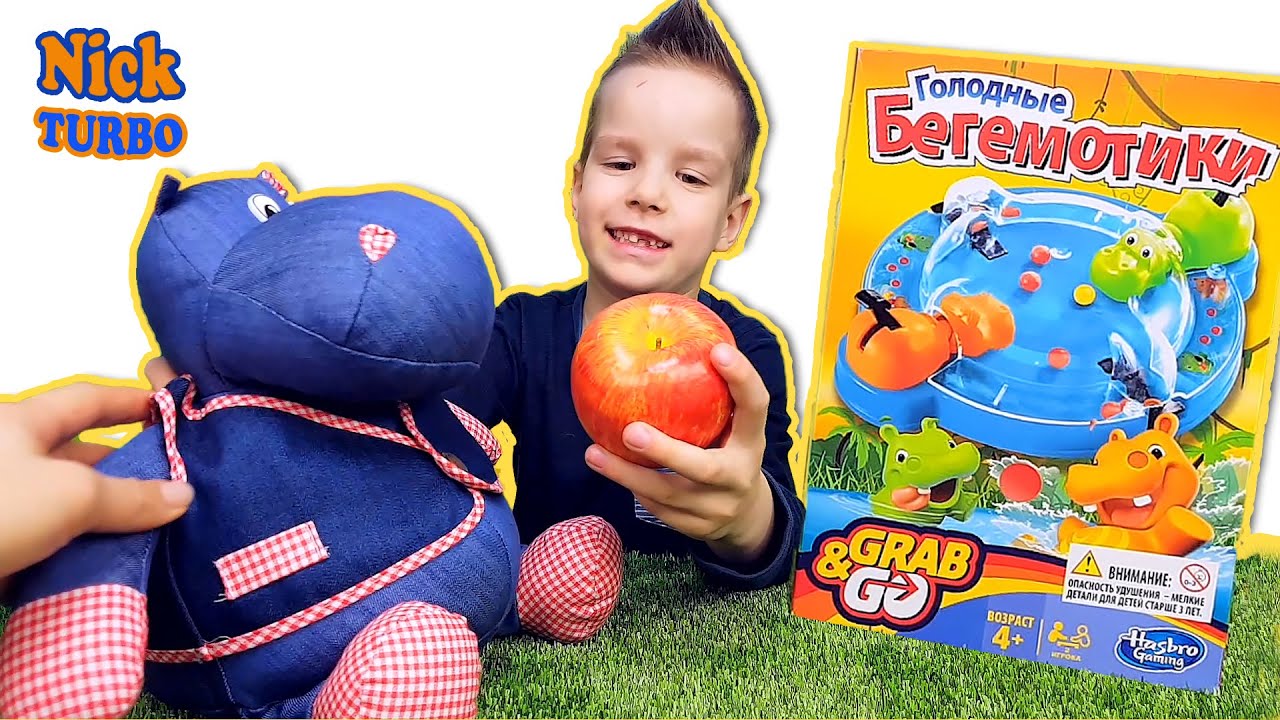 Голодные бегемотики Дорожная Игра Hasbro