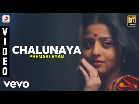 Premaalayam - Chalunaya Video | A.R.Rahman | Siddharth, Prithviraj