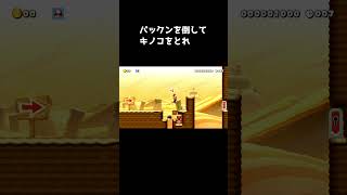 マイクの音量設定ミスった#shorts