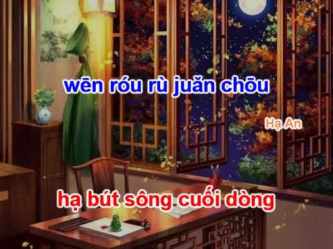 [Karaoke pinyin + lời việt] Tây Lâu Biệt Tự - Doãn Tích Miên/Tiểu Điền Âm Nhạc Xã | 西楼别序 - 尹昔眠/小田音乐社