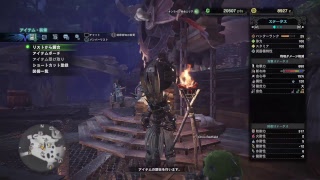 モンスターハンターワールド：MHW　笛で古龍駆逐！？とにかくHRあげるじる　take2