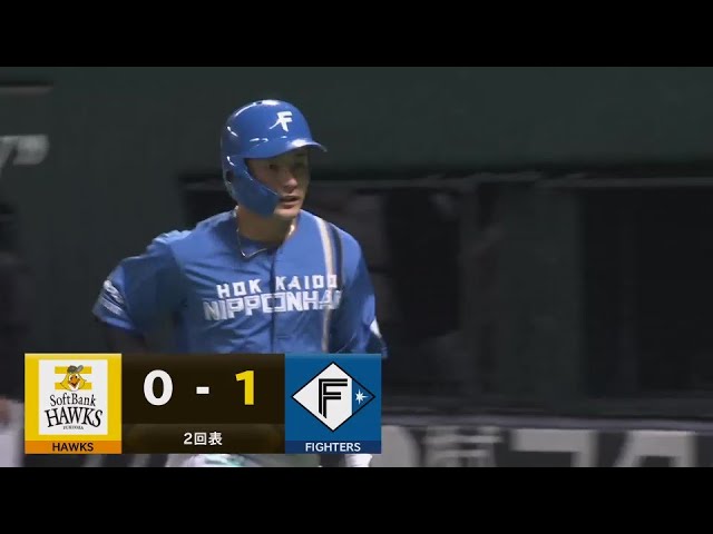 【2回表】今日も勝負強さを発揮!! ファイターズ・水野達稀の犠牲フライで幸先よく先制!!  2024年9月18日 福岡ソフトバンクホークス 対 北海道日本ハムファイターズ