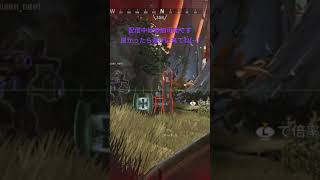 良かったら遊びに来てね(^^)#apex #ps5 #twitch #shorts