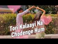 Slowed Reverb Tori Kalaayi Na Chodenge Hum Himesh Reshammiya Shreya Ghoshal Vhan Muzic