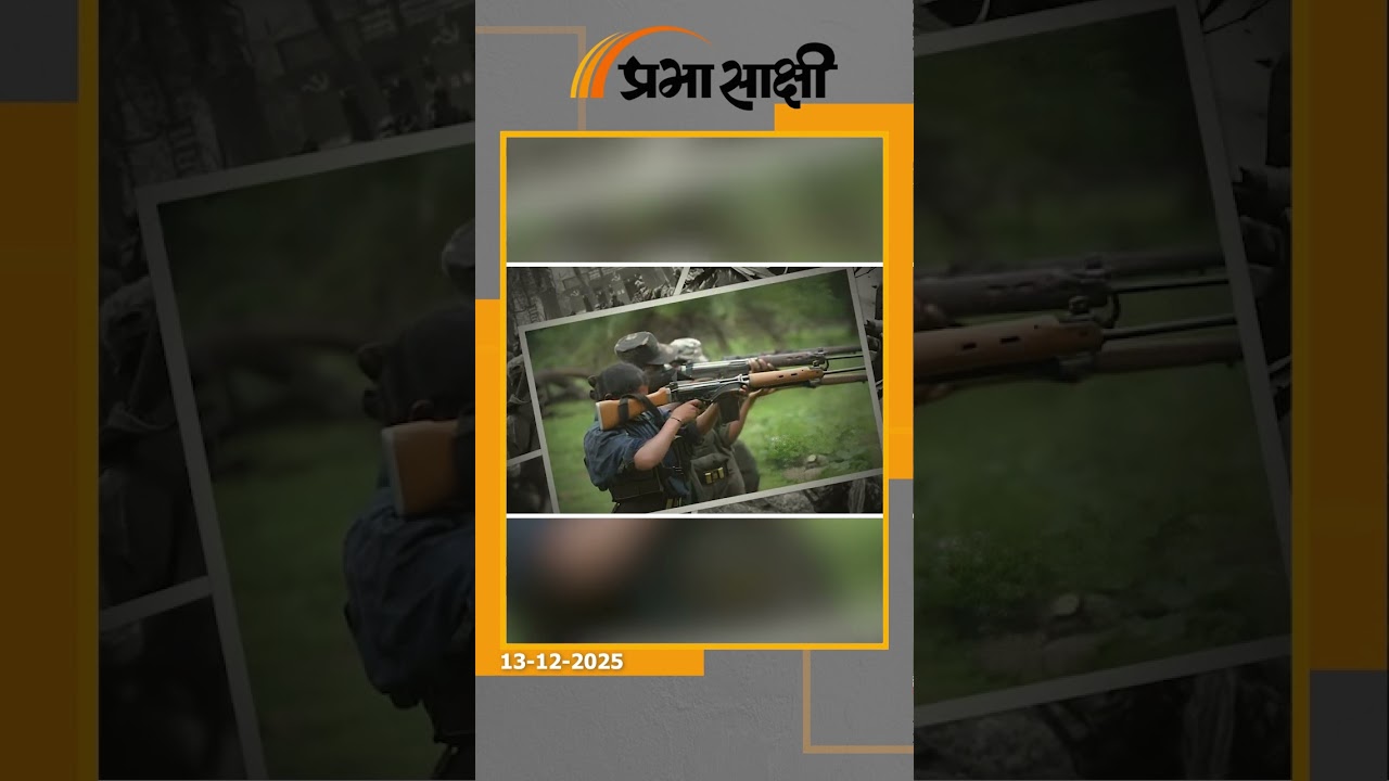 Hezbollah की तर्ज पर माओवादियों पर किया गया वार, उपकरणों में ट्रैकर लगाकर तोड़ डाली संगठन की कमर Hezbollah की तर्ज पर माओवादियों पर किया गया वार, उपकरणों में ट्रैकर लगाकर तोड़ डाली संगठन की कमर