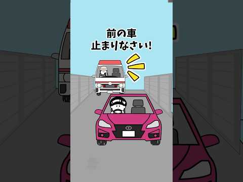 【アニメ】最悪の事態を考えすぎて救急車から逃げ続けるやつ