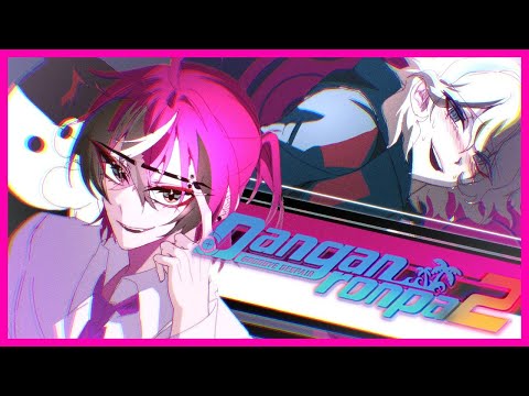 Case 3 Begins...😭[Danganronpa 2: Goodbye Despair]【NIJISANJI EN | Doppio Dropscythe】