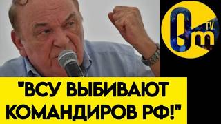 🔥"ВЫ НЕ ПОНИМАЕТЕ, ЧТО ПРОИСХОДИТ! У НАС УЖЕ НЕКЕМ ВОЕВАТЬ!"