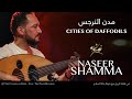 Cities Of Daffodils مدن النرجس Naseer Shamma OUD عود