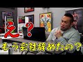 【弟子企画2】筋肉に人生を懸けた志願者達の情熱にビッグヒデが驚く!