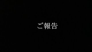 最後の動画、今後について。