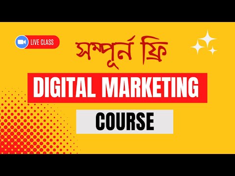 Digital marketing course 2023 Bangla