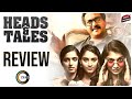Heads Tales Review Sunil Suhas Divya Sripada Sandeep Raj Mani Sharma Telugu Movie Matters