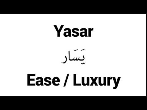 How to Pronounce Yasar! - Middle Eastern Names