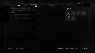【DESTINY2】オシリスだ！！