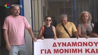 ΣΥΓΚΕΝΤΡΩΣΗ ΔΙΑΜΑΡΤΥΡΙΑΣ ΣΤΗΝ ΑΠΟΚΕΝΤΡΩΜΕΝΗ ΔΙΟΙΚΗΣΗ ΓΙΑ ΤΗΝ ΣΥΝΤΑΓΜΑΤΙΚΗ ΑΝΑΘΕΩΡΗΣΗ 14 07 2026 ΣΥΓΚΕΝΤΡΩΣΗ ΔΙΑΜΑΡΤΥΡΙΑΣ ΣΤΗΝ ΑΠΟΚΕΝΤΡΩΜΕΝΗ ΔΙΟΙΚΗΣΗ ΓΙΑ ΤΗΝ ΣΥΝΤΑΓΜΑΤΙΚΗ ΑΝΑΘΕΩΡΗΣΗ 14 07 2026