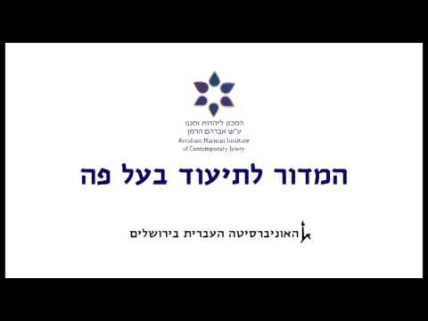 Interview No. (27)21 - Melitz, Raanan (מליץ, רענן)