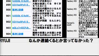 竹山修身堺市長辞職で堺市長選挙の維新の候補者は？と大阪都構想の回
