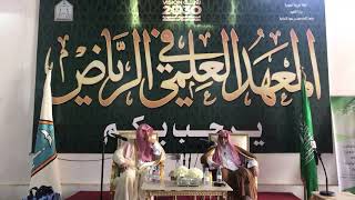 صورة [حصري] لقاء معالي الشيخ د. صالح الفوزان مع منسوبي المعهد العلمي بالرياض (14 صفر 1440 هـ)