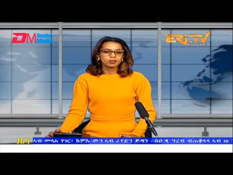 Evening News in Tigrinya for March 13, 2023 - ERi-TV, Eritrea