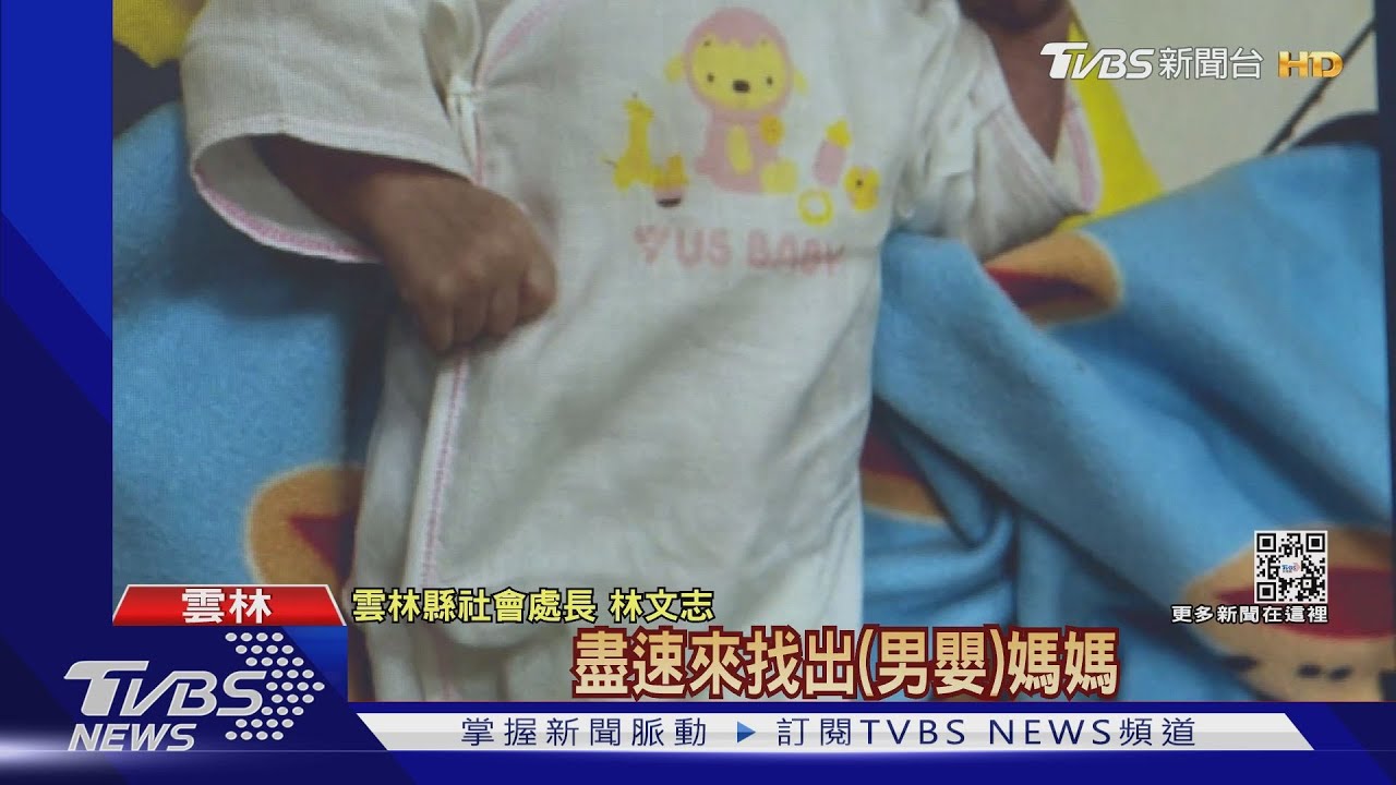 冷風中嬰啜泣! 出生2月男嬰被丟育幼院回收區