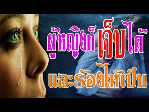 ยาเชื้อโรคสำหรับผู้หญิง Cryptorchidism และความแข็งแรง