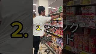 [超危険]あなたを殺す3つの習慣 #shorts #大学生 #筋トレ #モチベーション #フィットネス #フィットネス #パーソナルトレーナー #de190