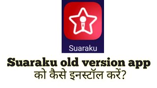 Download lagu How to instal suaraku old version app in android phone? mp3