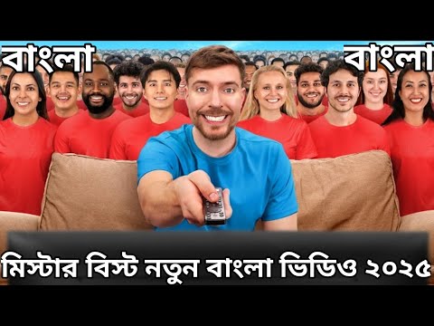 Saving The World From Your Sofa#save the world see yourself# long video long feet # long video viral