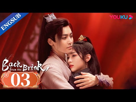 [Back from the Brink] EP03 | Dragon Boy Falls in Love with Taoist Girl | Neo Hou / Zhou Ye | YOUKU