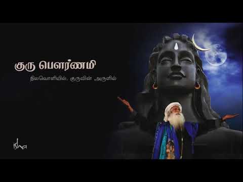 Guru Purnima with Sadhguru 2017