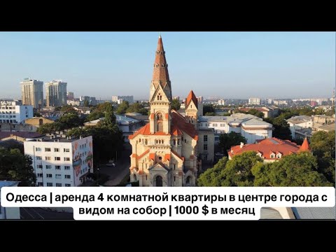 Дивитися відео