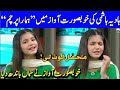 Hadiya Hashmi Sings Milli Naghma Hamara Parcham 14 August Special GNN