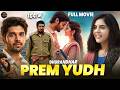 Dhurandher Prem Yudh 2026 Roopika New Full Movie 2026 South Latest Hindi Dubbed Movie In 4K