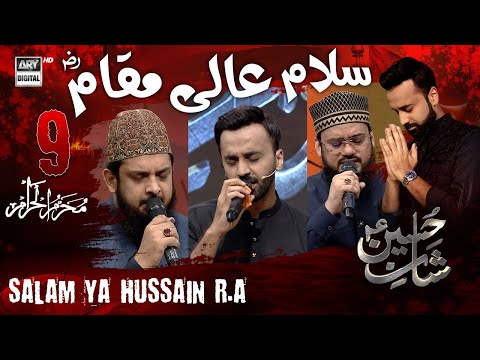 Assalam Aali Maqam R.A..🙌 | Shan e Hussain | 9th Muharram 2025