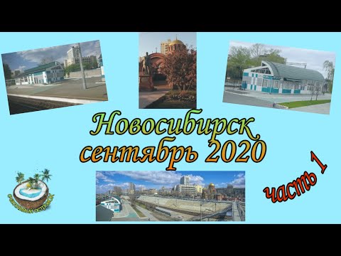 Давайте прогуляемся... Часть 1