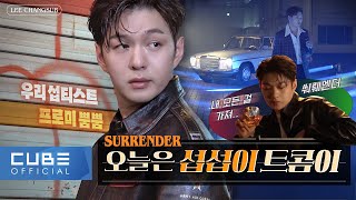 Download lagu BTOB - Beatcom #164 (Today is Subsubeatcom Day) mp3