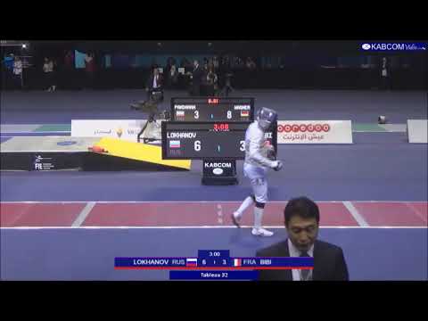 Algiers 2018 MSI L32 Lokhanov v Bibi